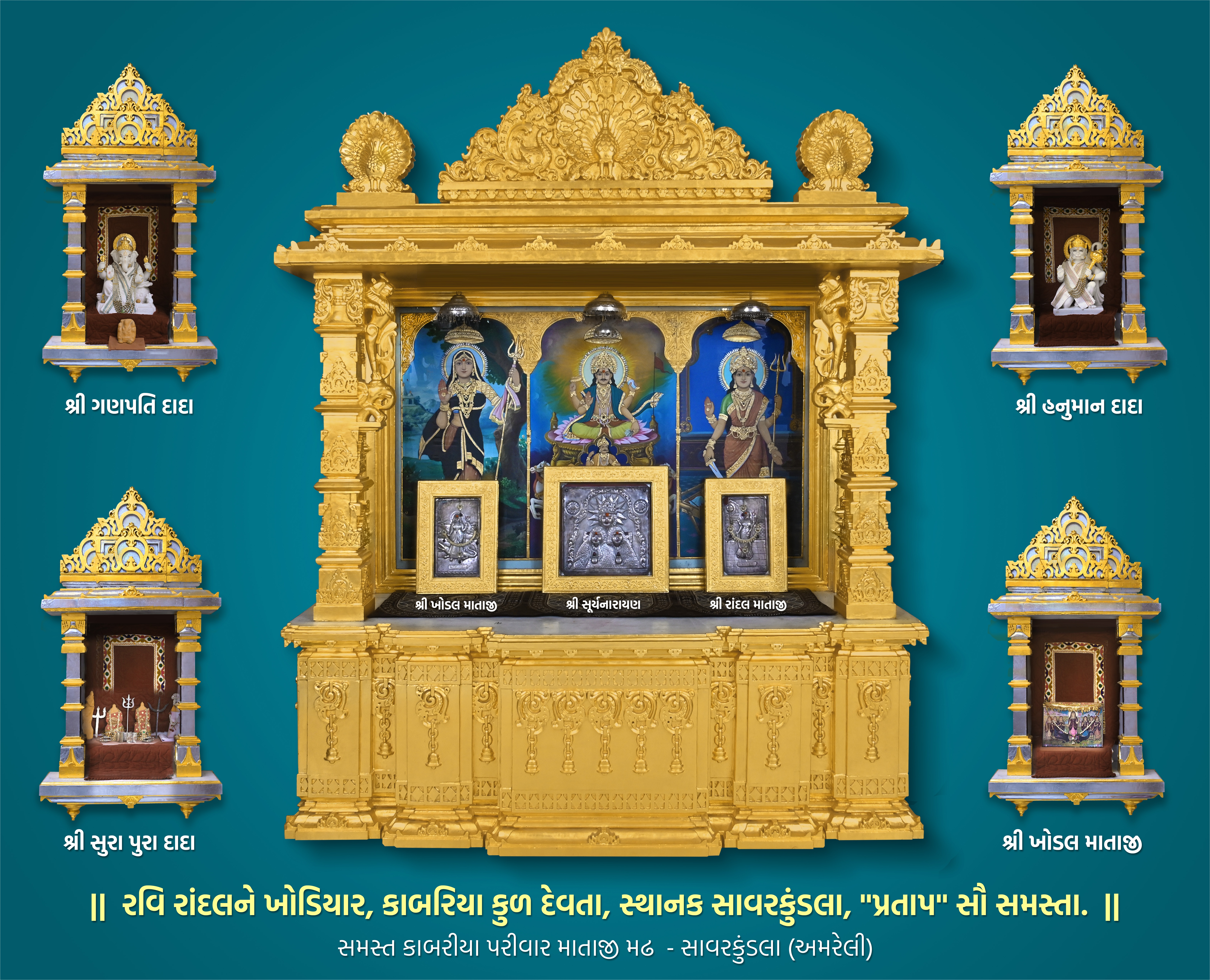2025 Yagna